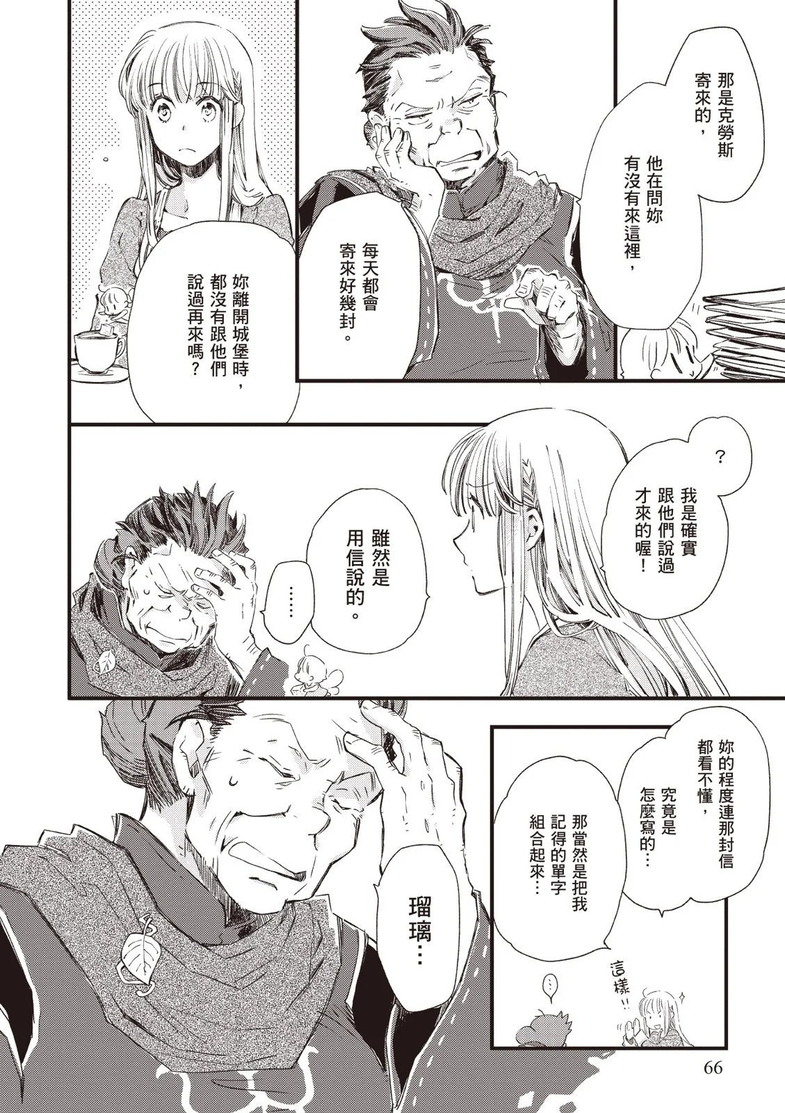 第03卷