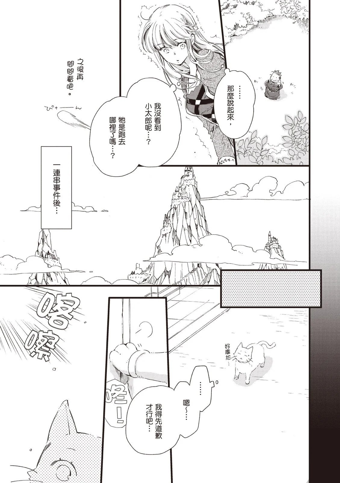 第03卷