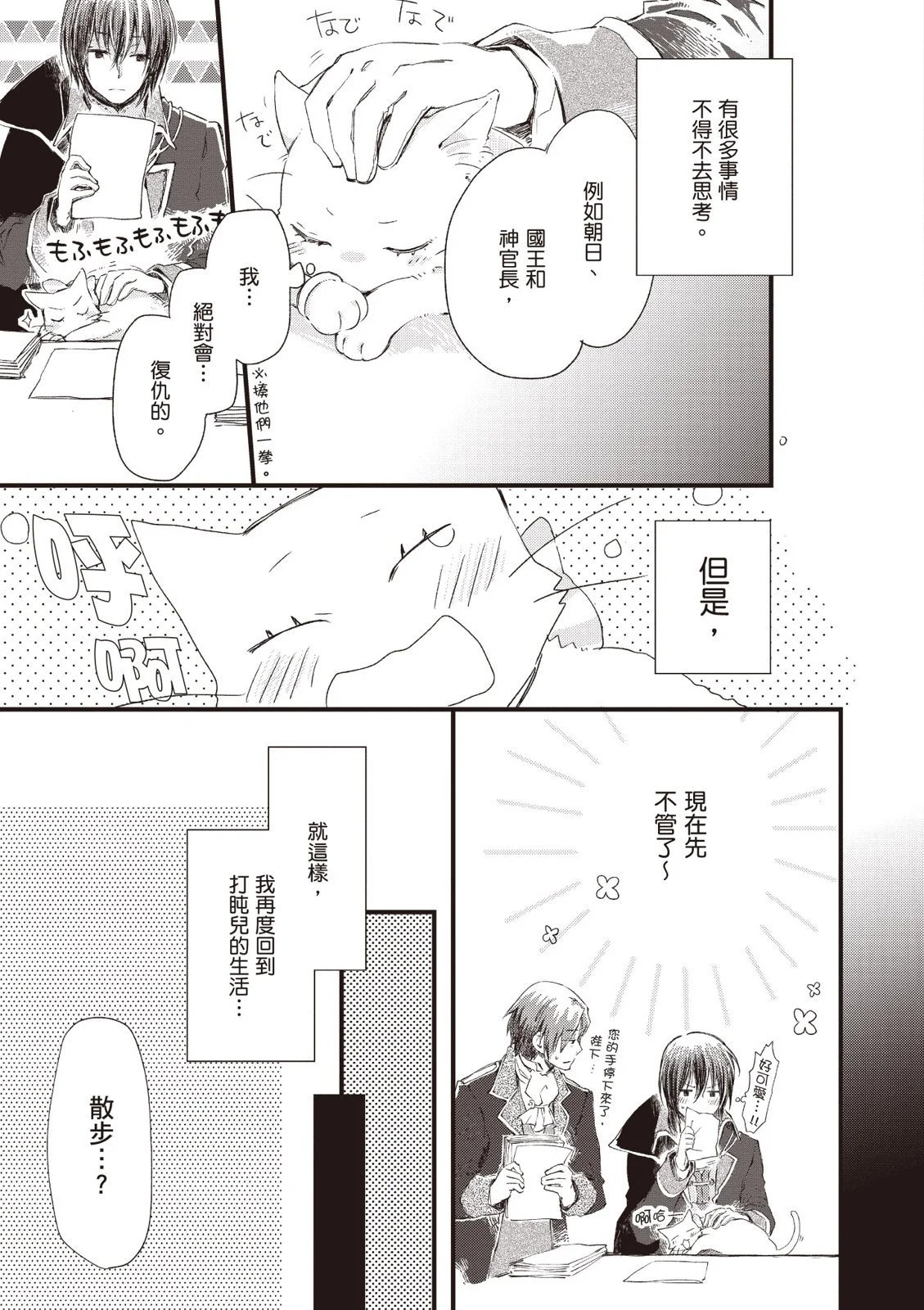 第03卷