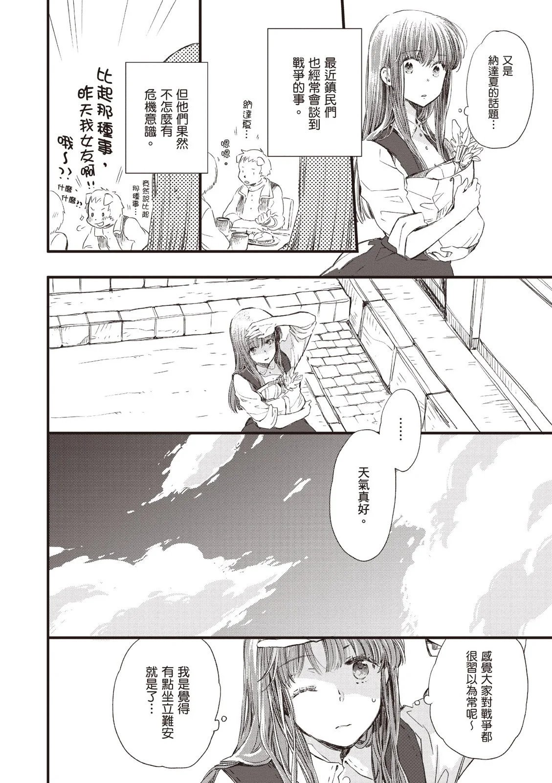 第03卷