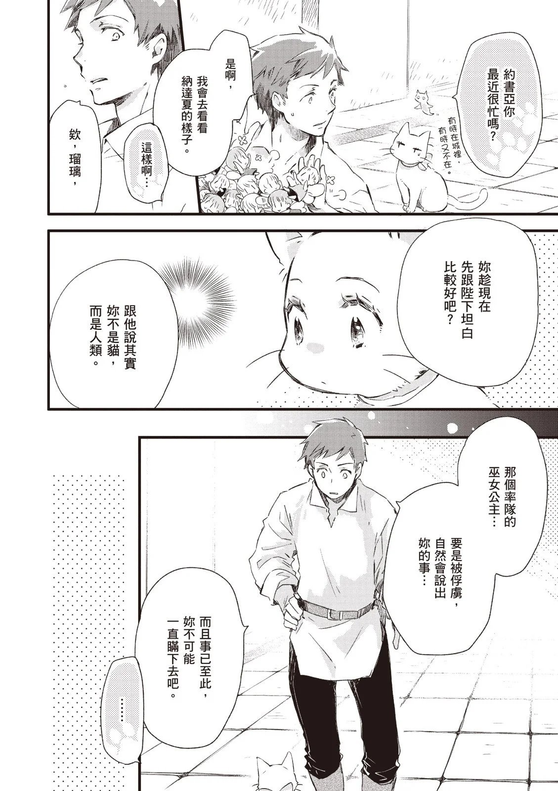 第03卷