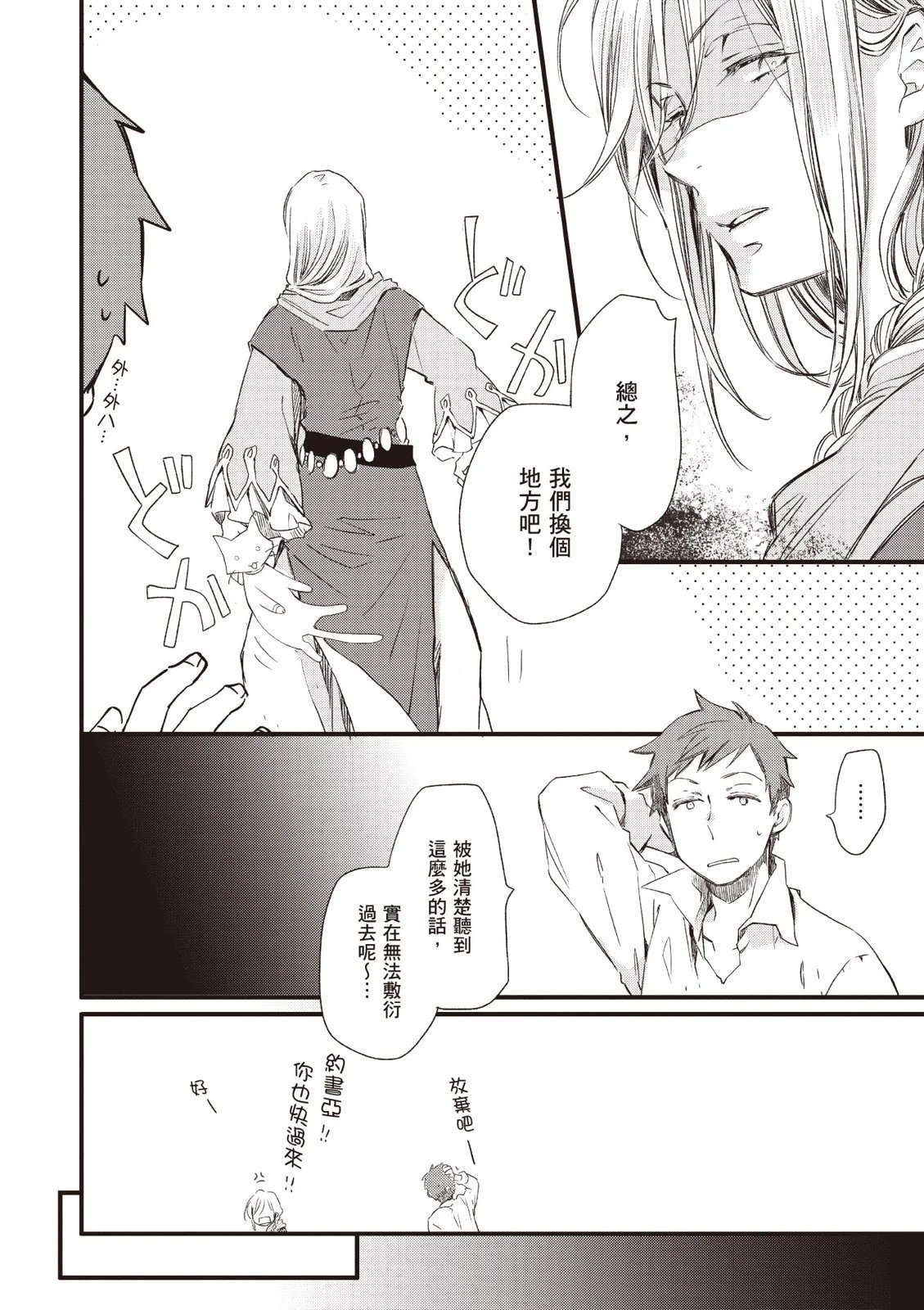 第03卷