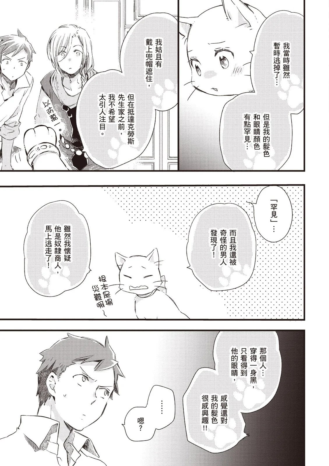 第03卷