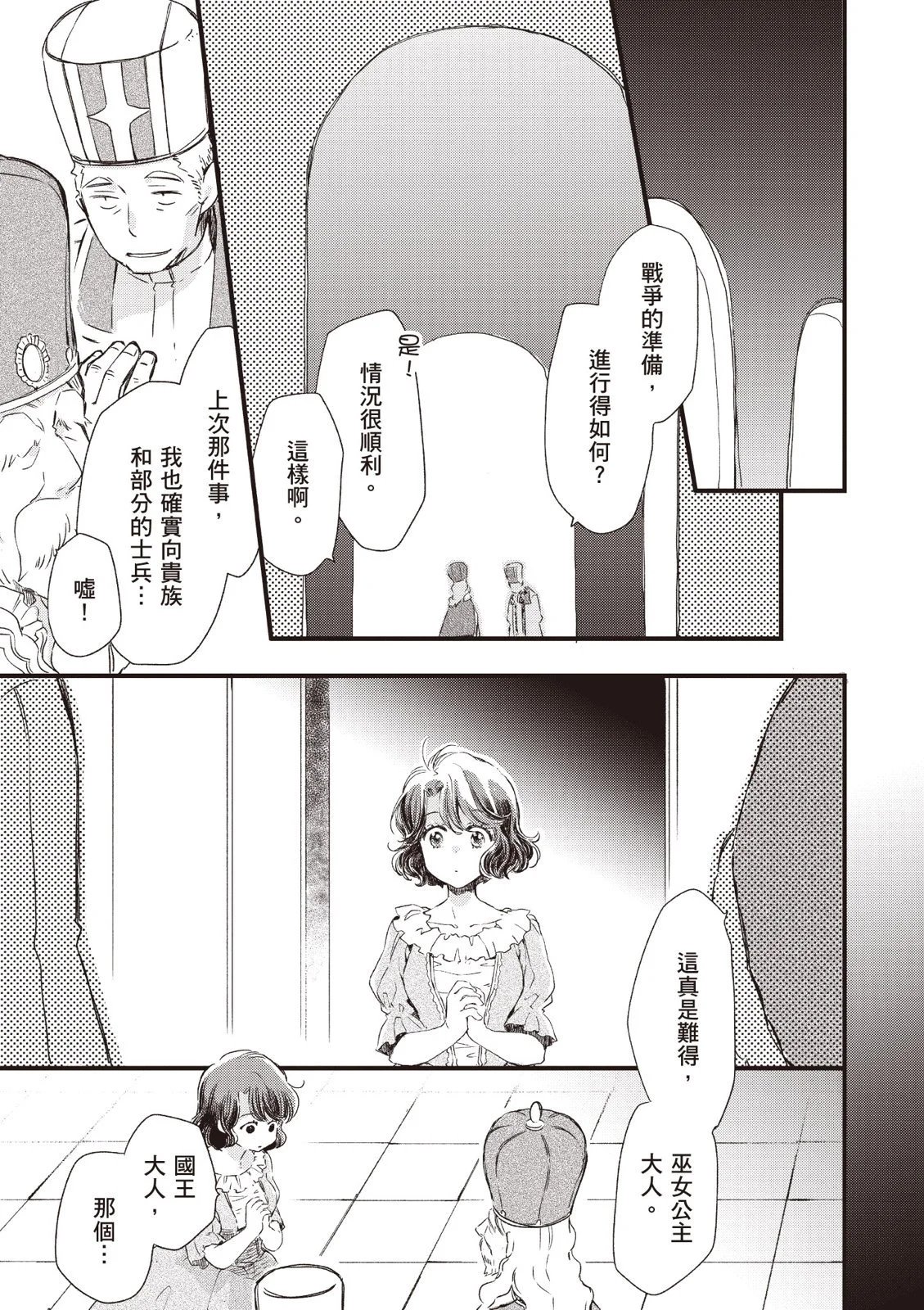第03卷