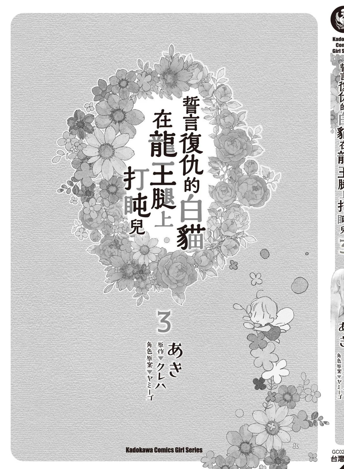 第03卷