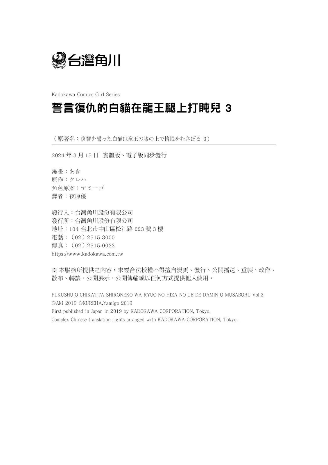 第03卷