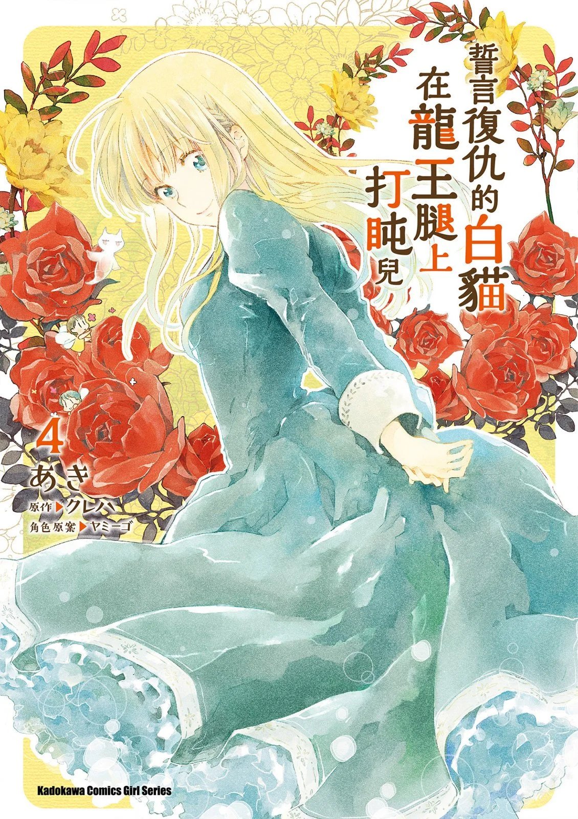 第04卷
