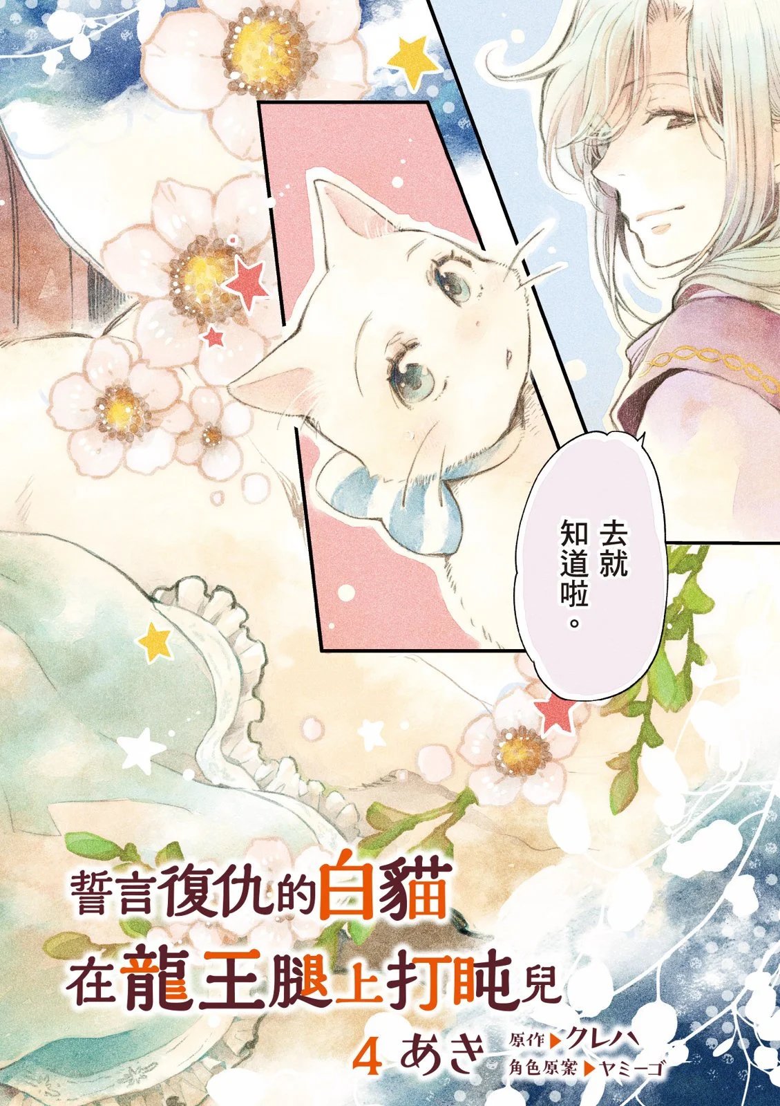 第04卷