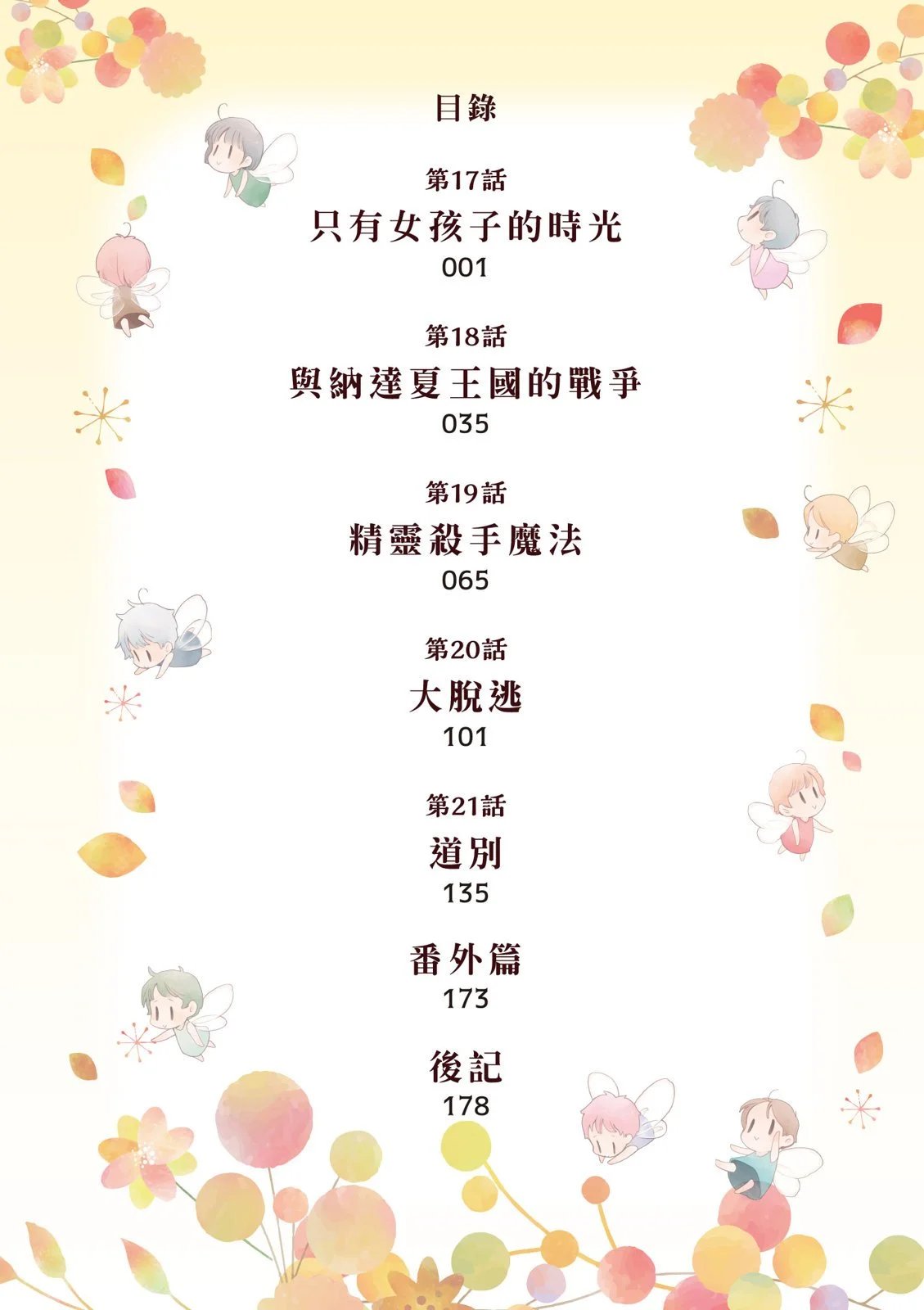 第04卷