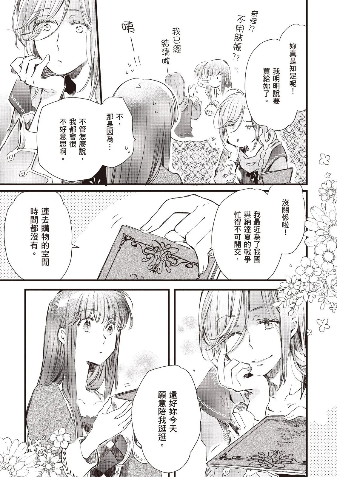 第04卷