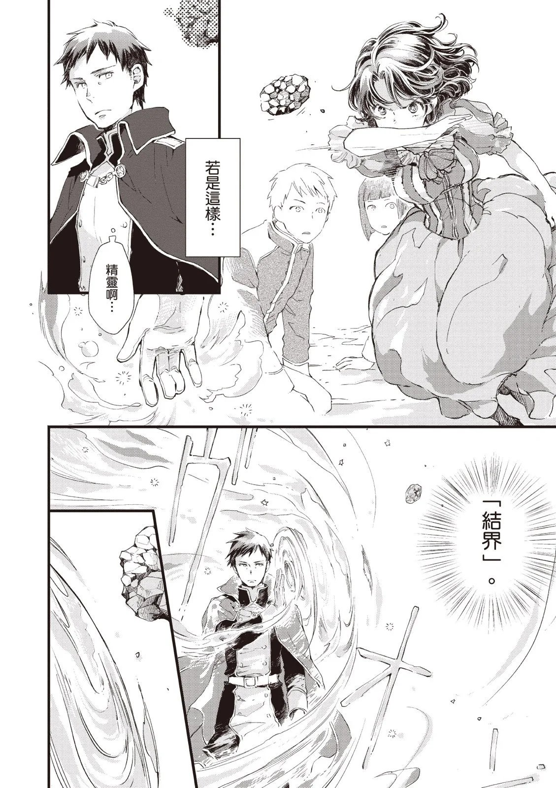第04卷