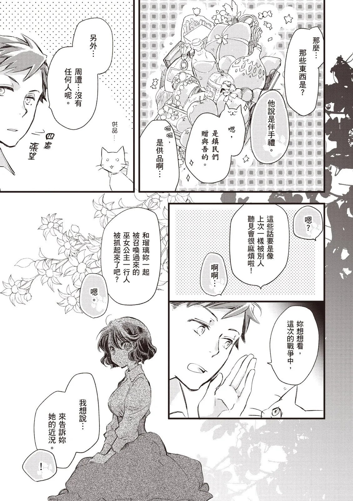 第04卷