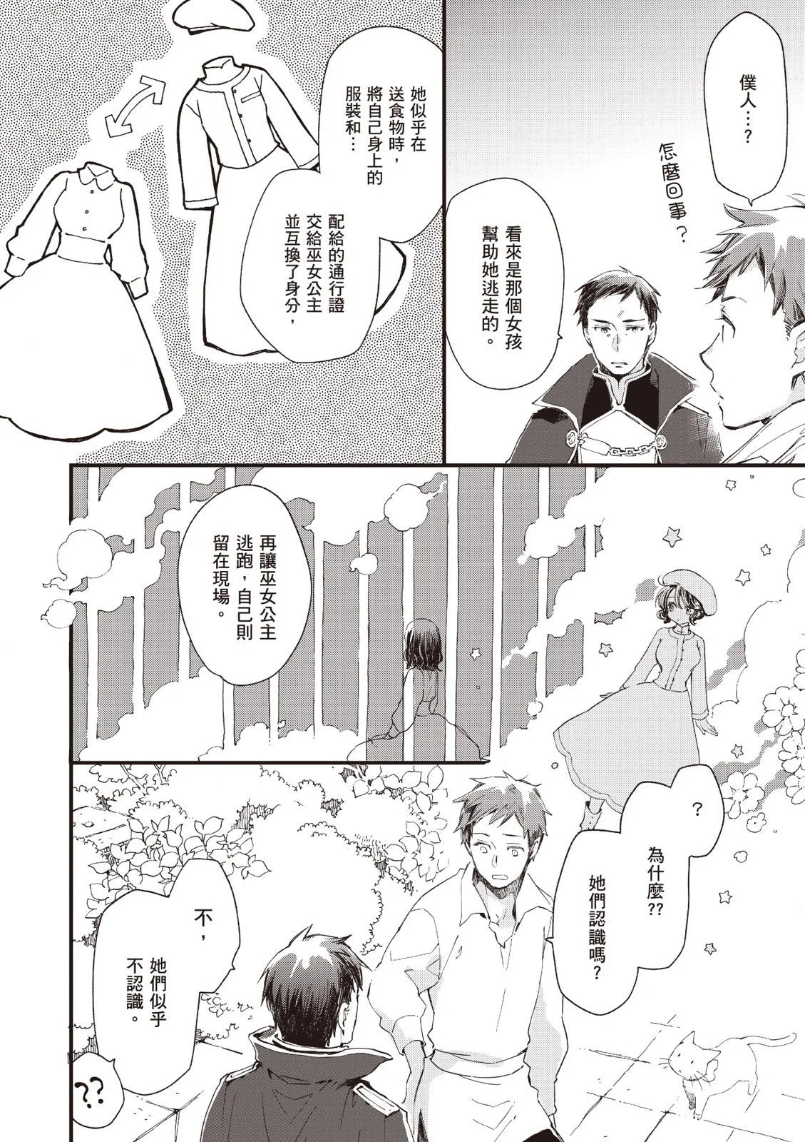 第04卷