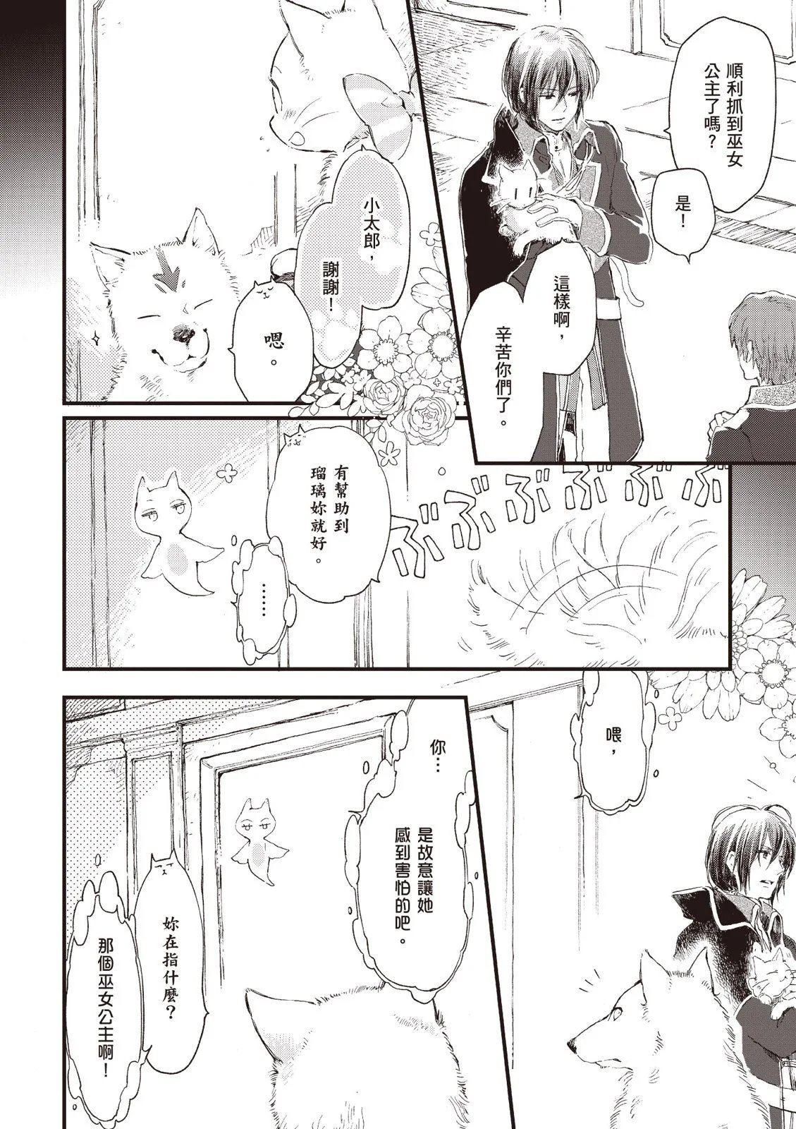 第04卷