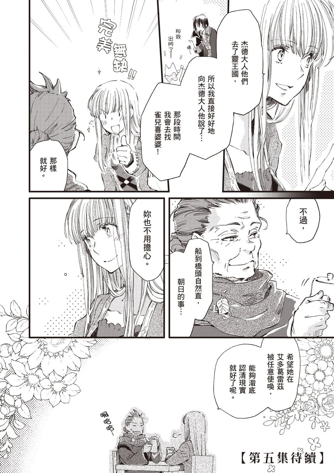 第04卷