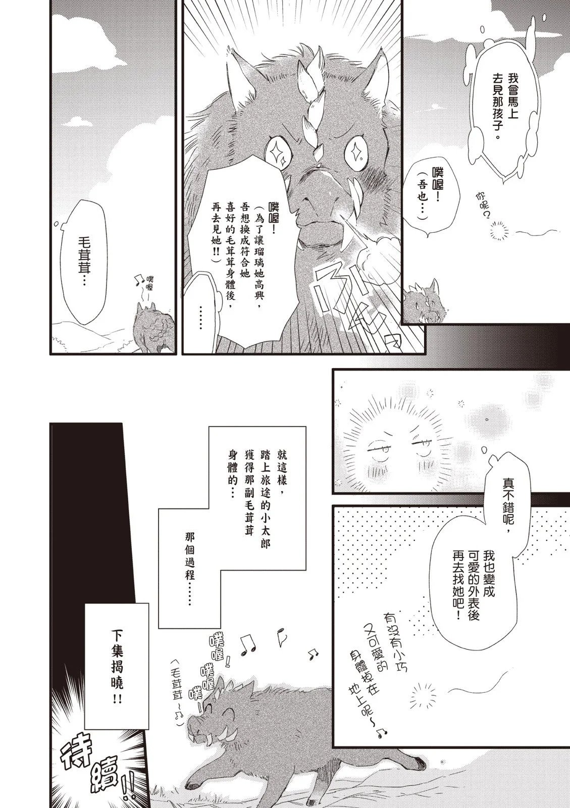 第04卷