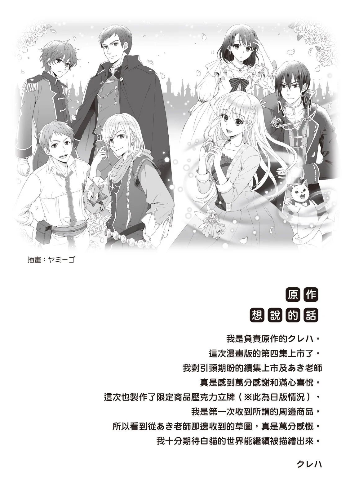 第04卷
