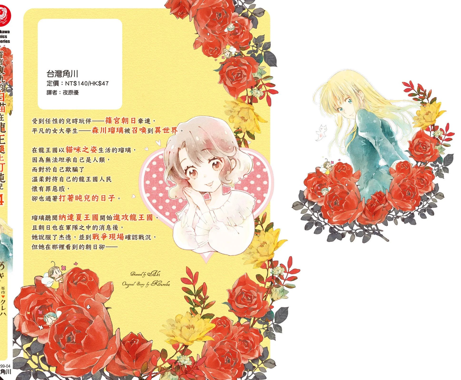 第04卷