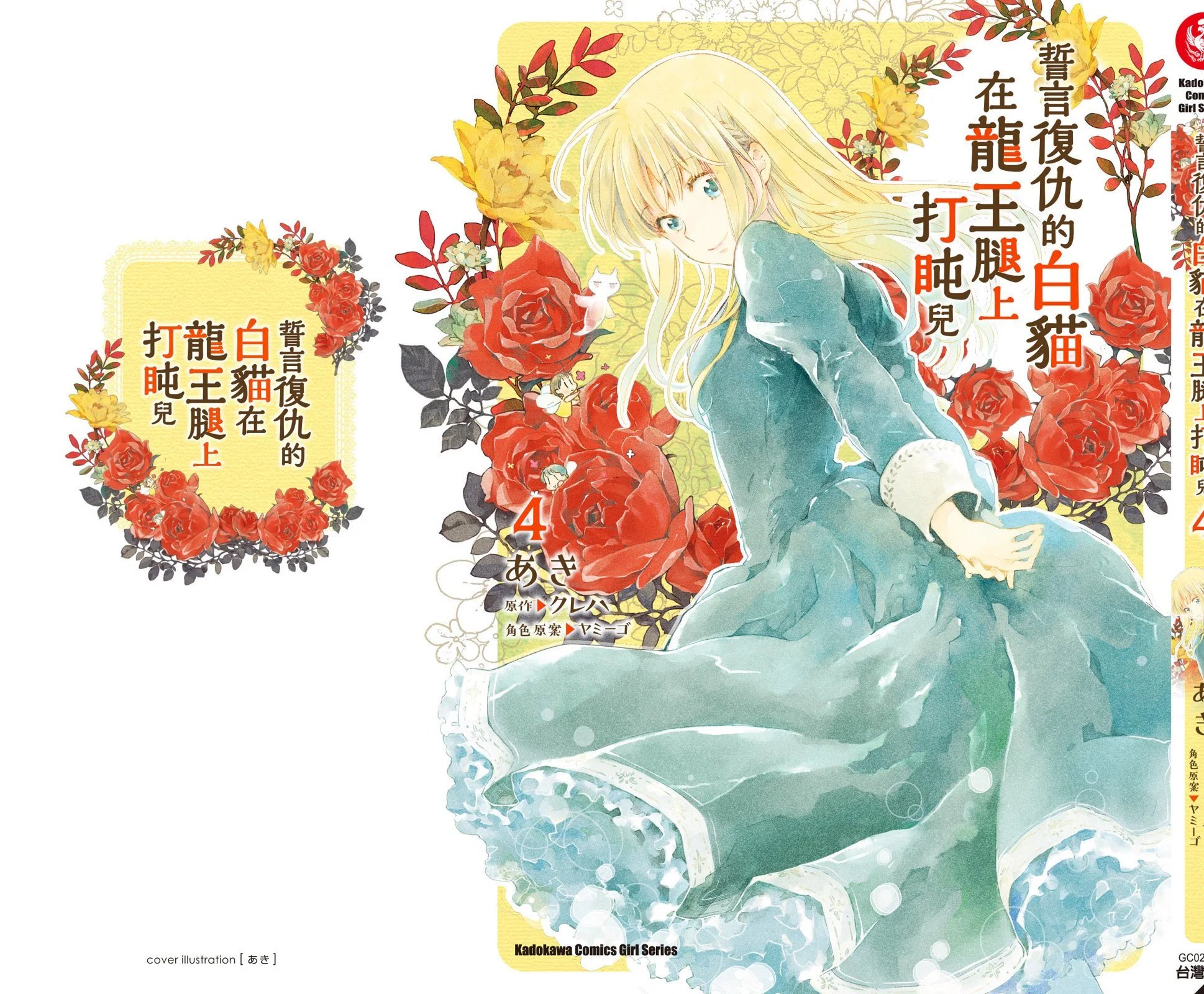 第04卷