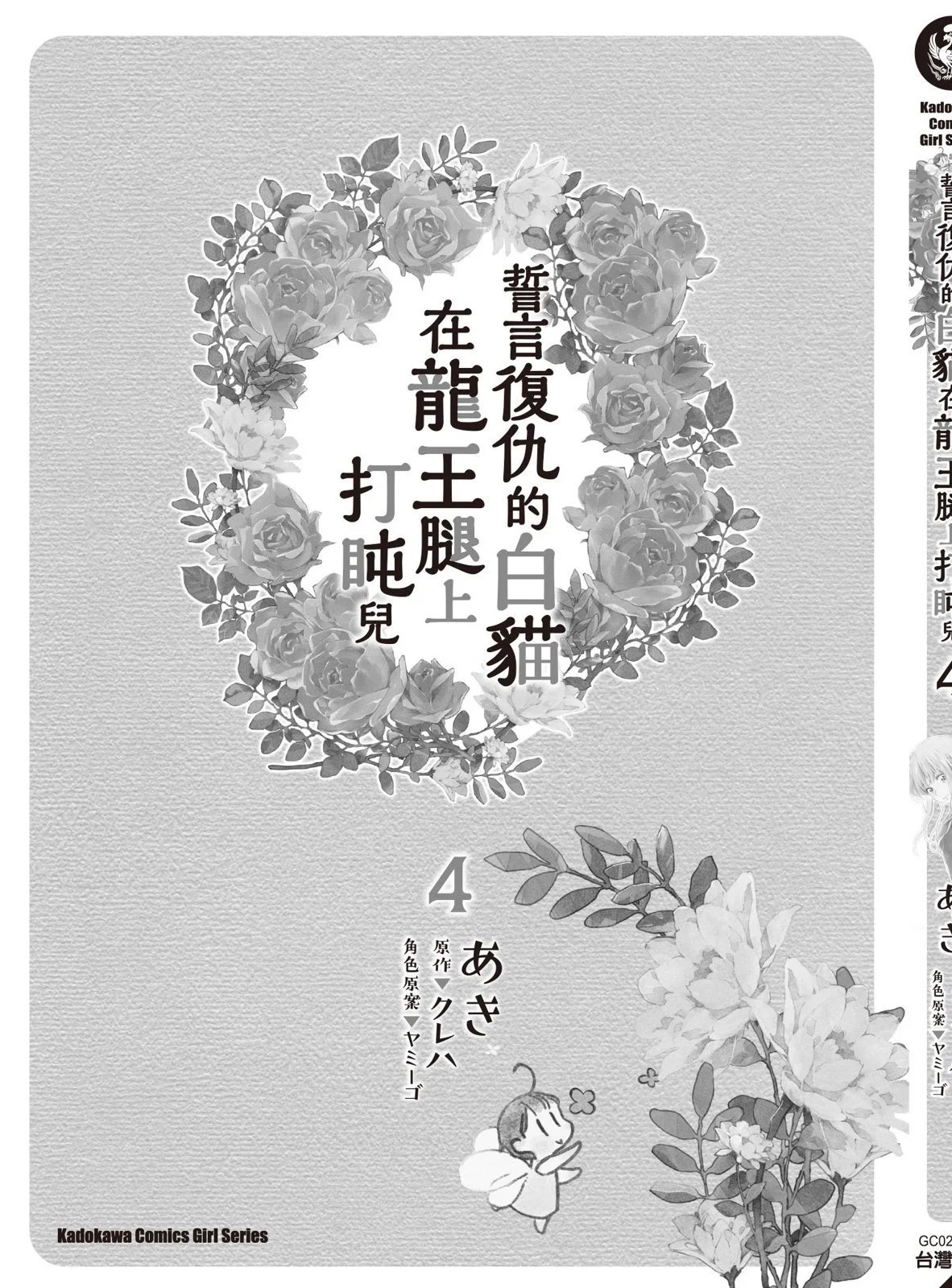 第04卷