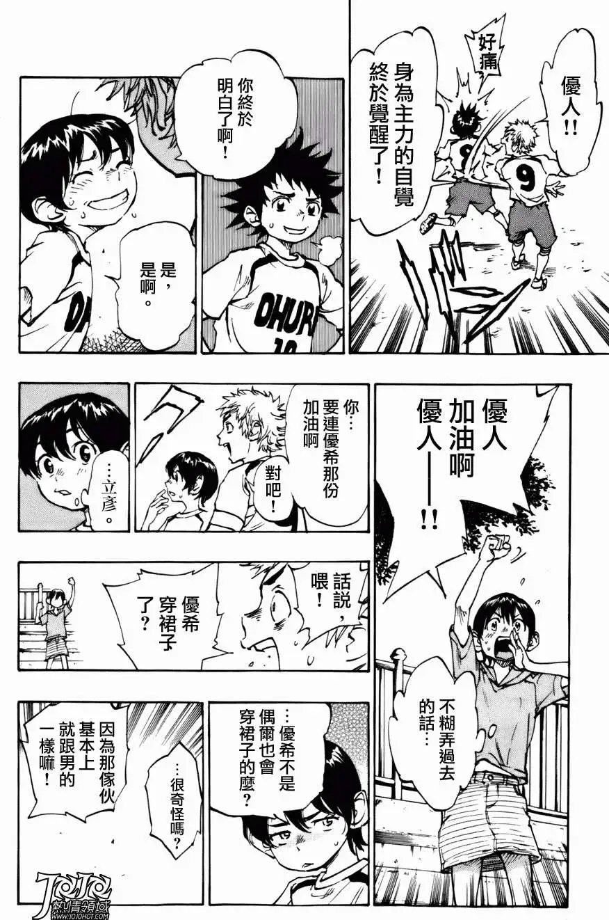 第01回