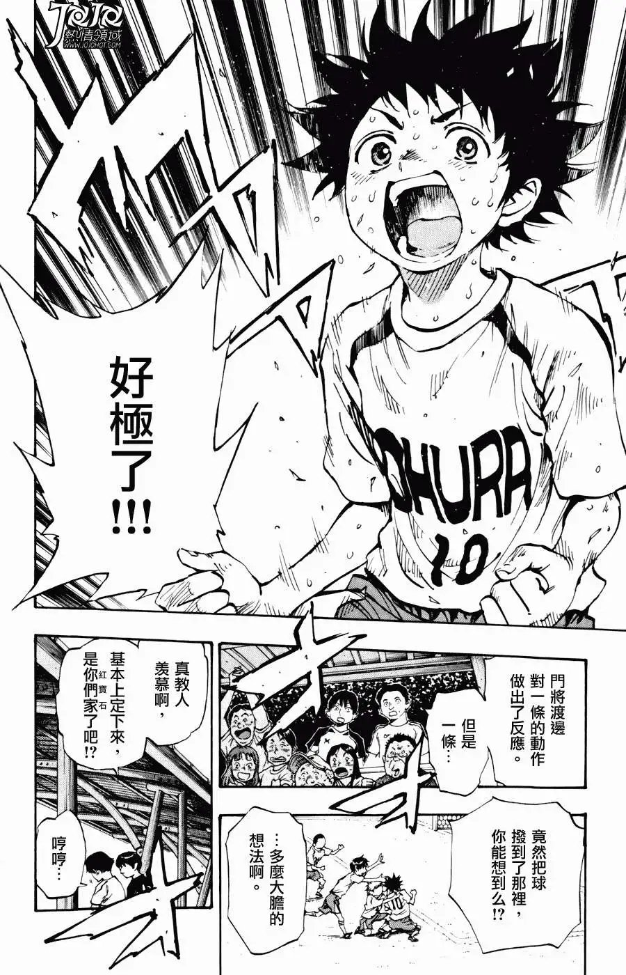 第10回