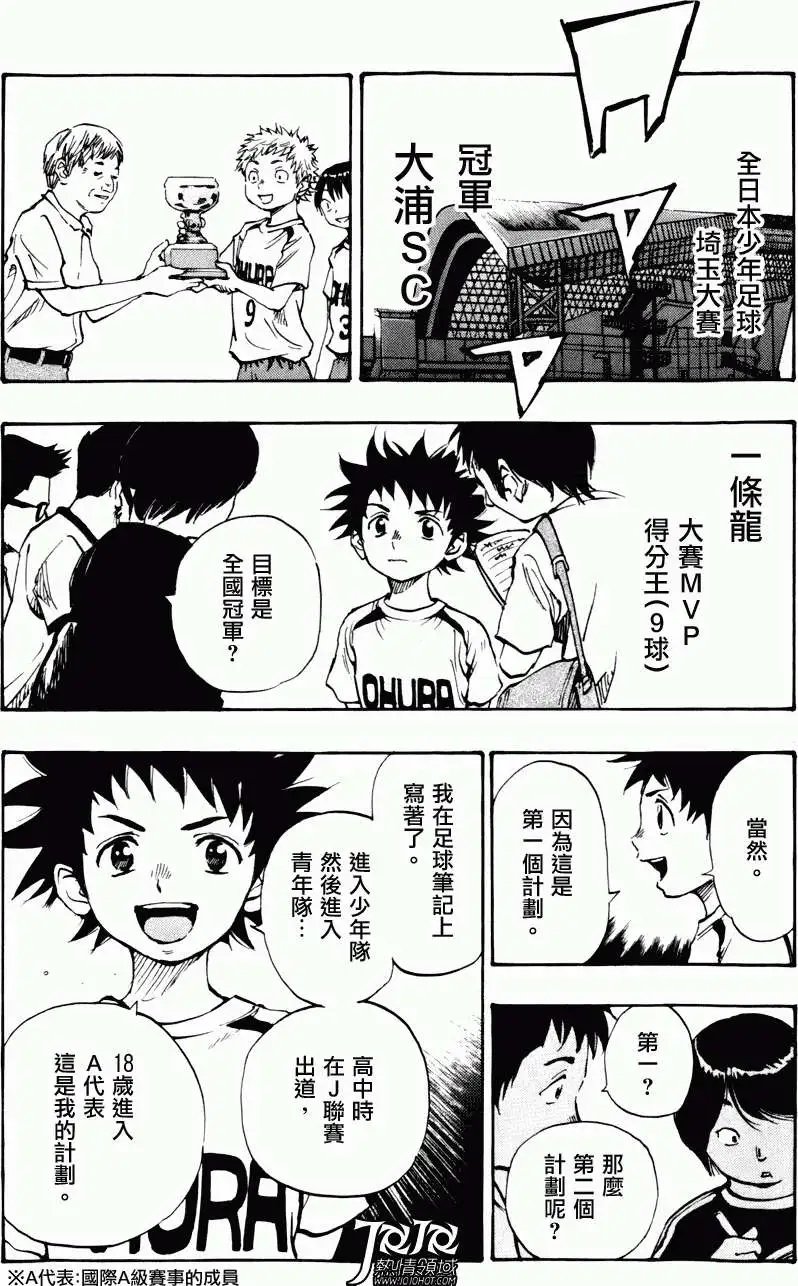 第10回