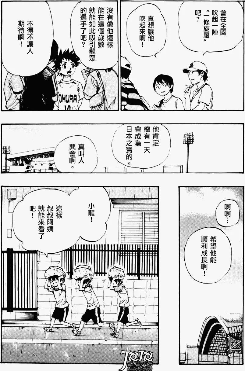 第10回