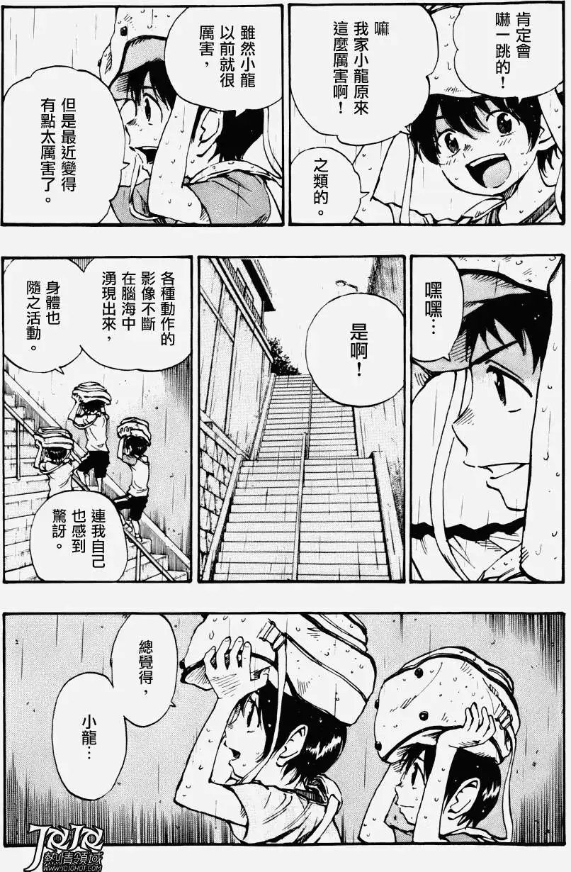 第10回