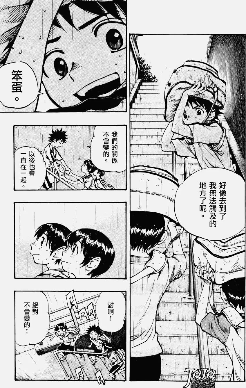 第10回