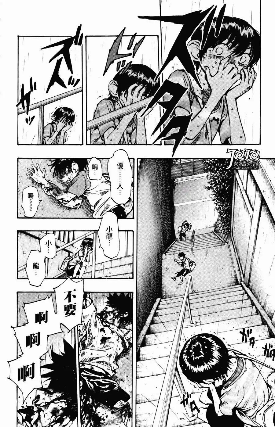 第10回
