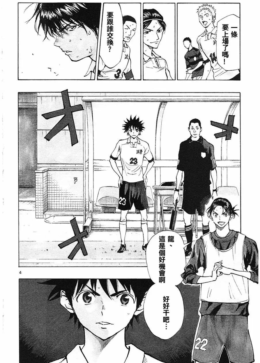 第100回