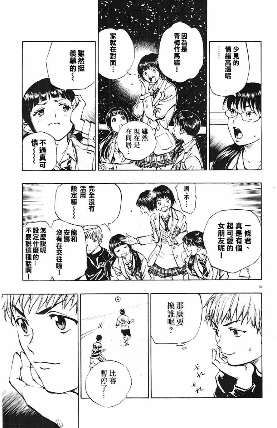 第100回