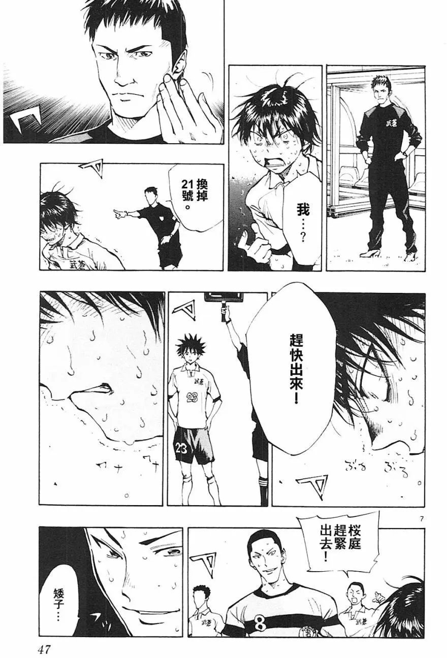 第100回
