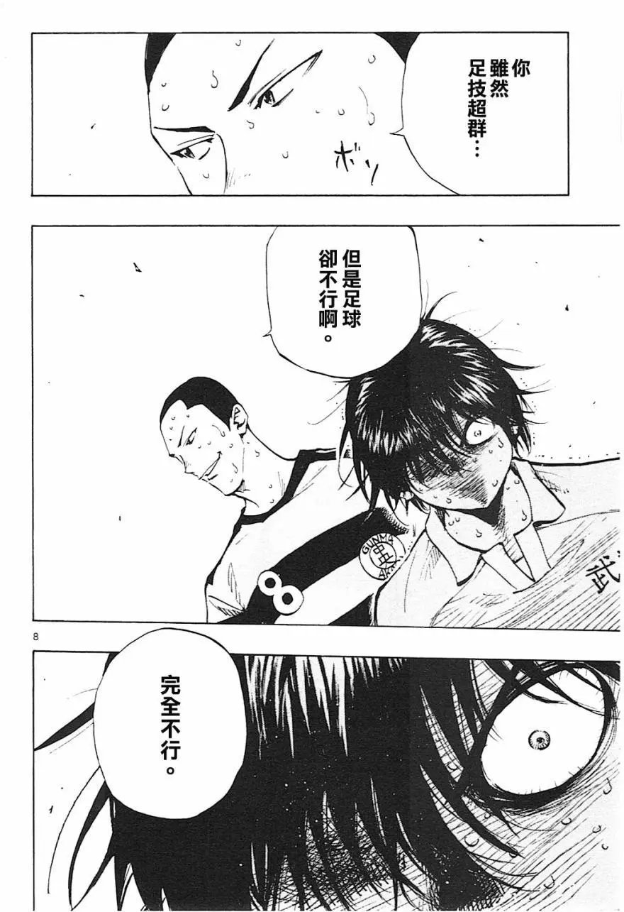 第100回