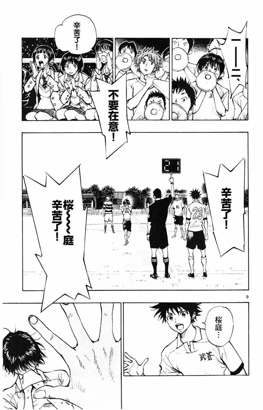 第100回