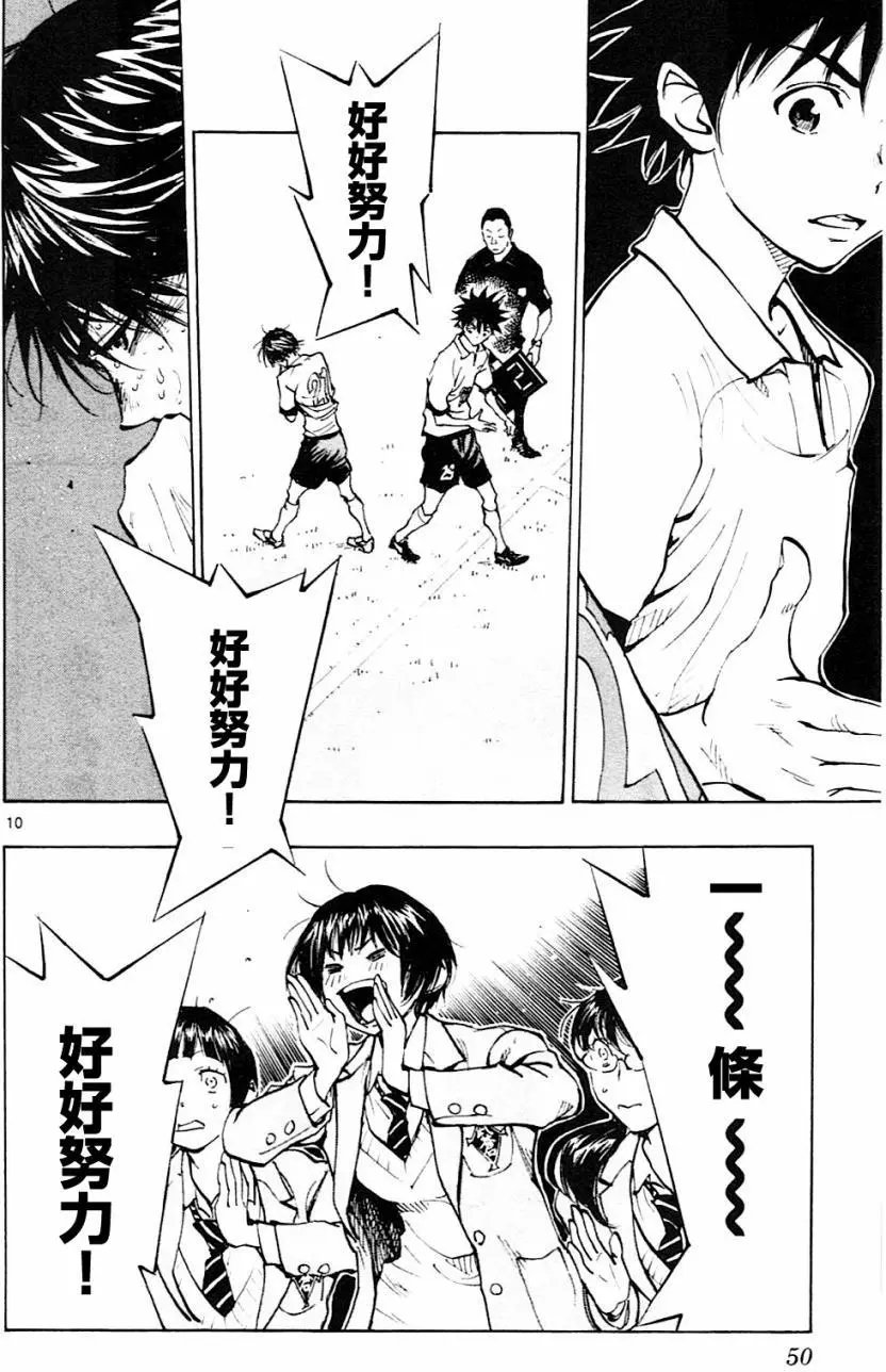 第100回