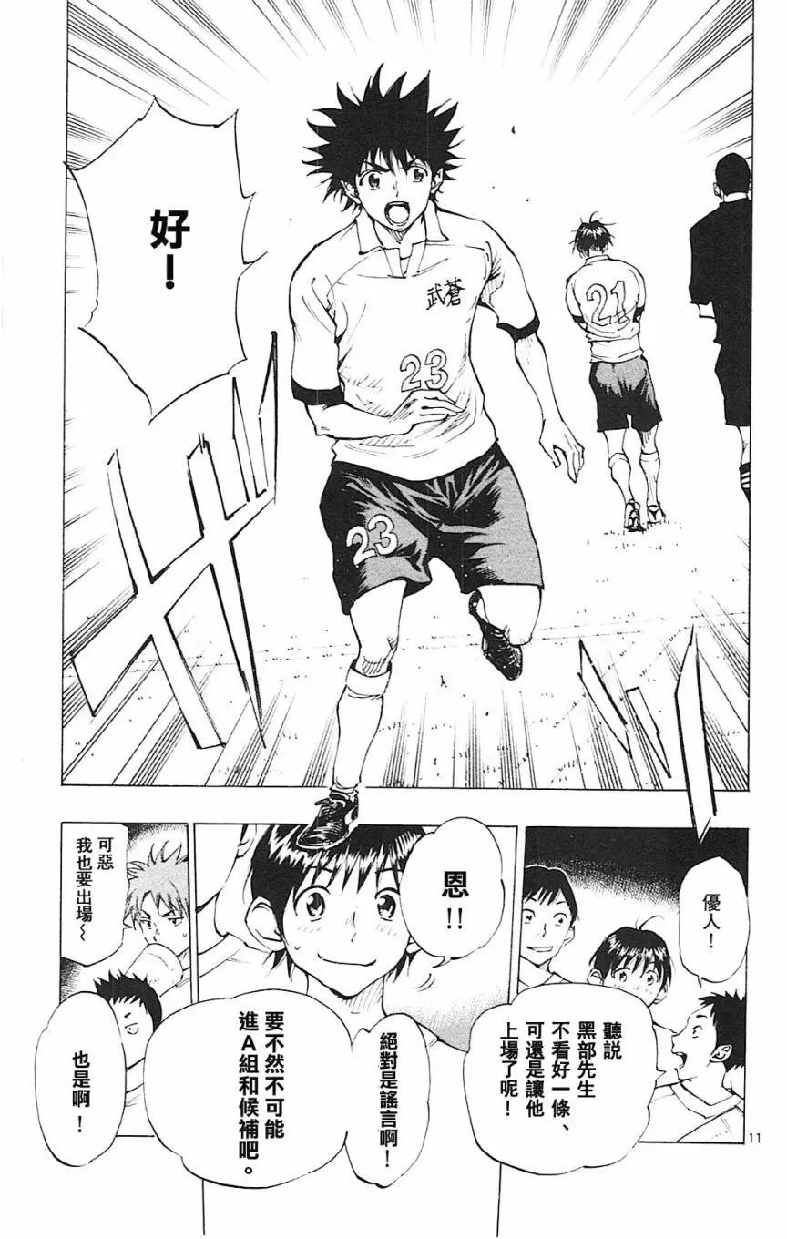 第100回
