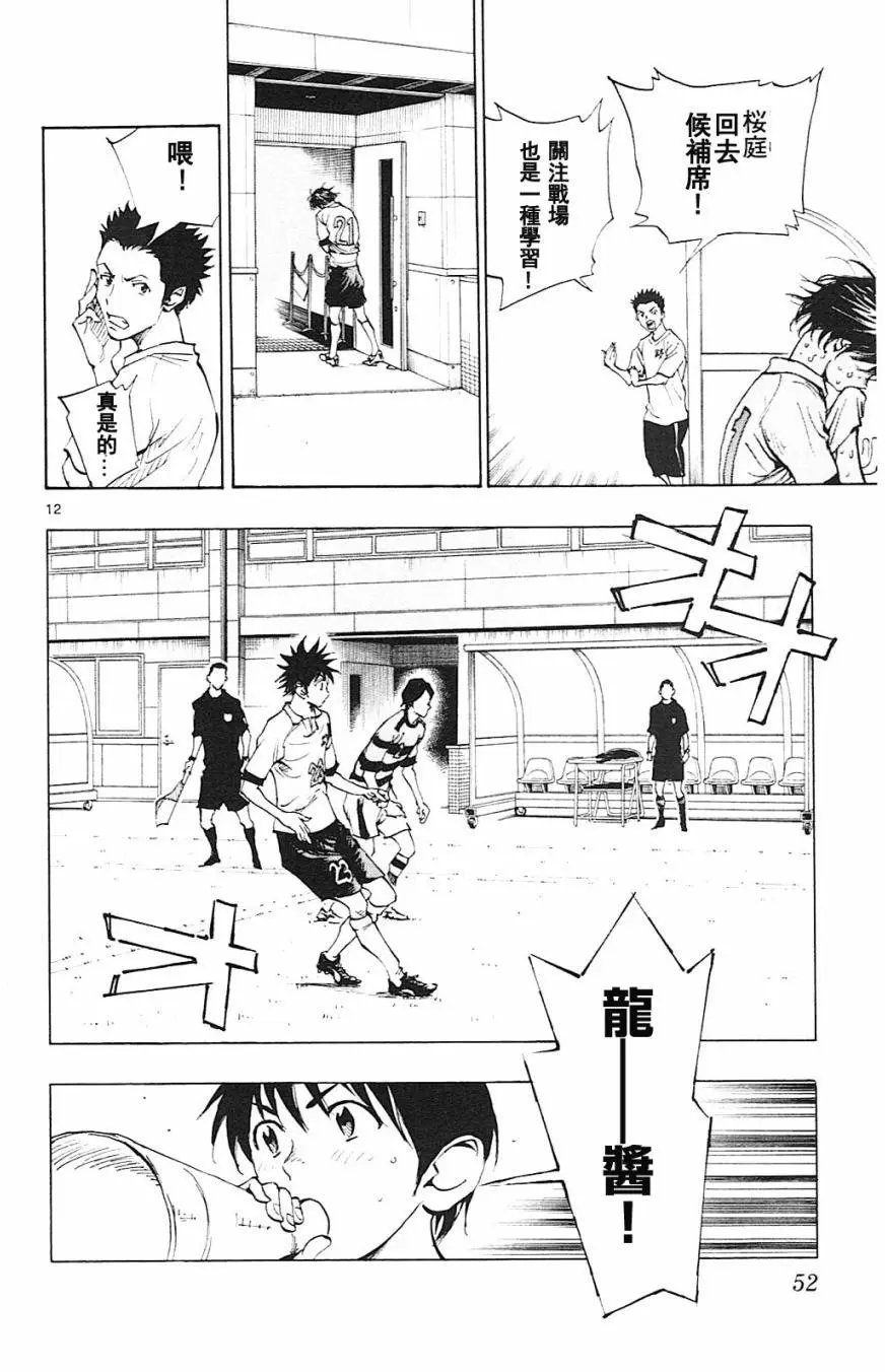 第100回