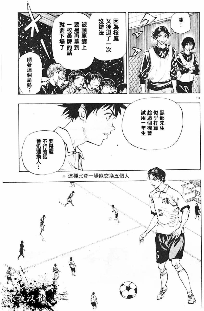 第100回