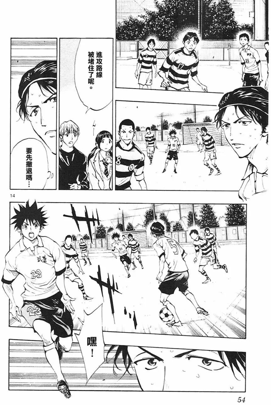第100回