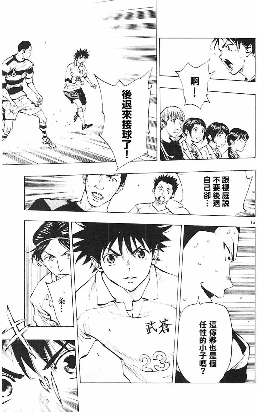 第100回