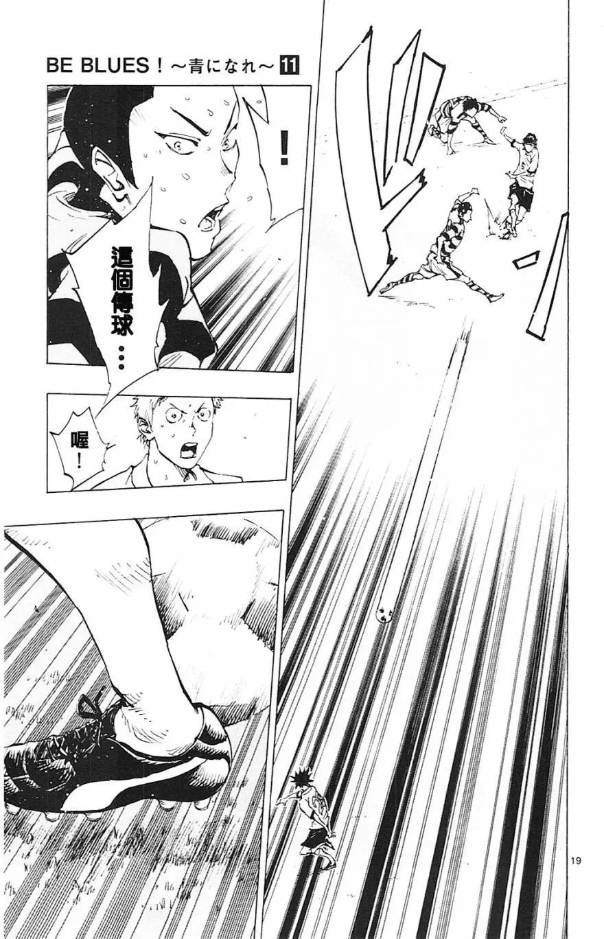 第100回