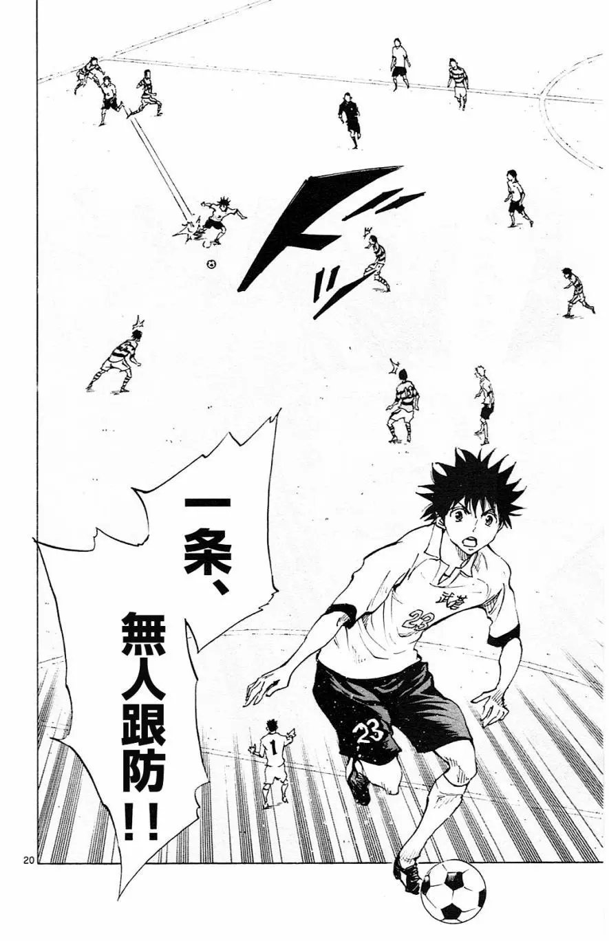 第100回