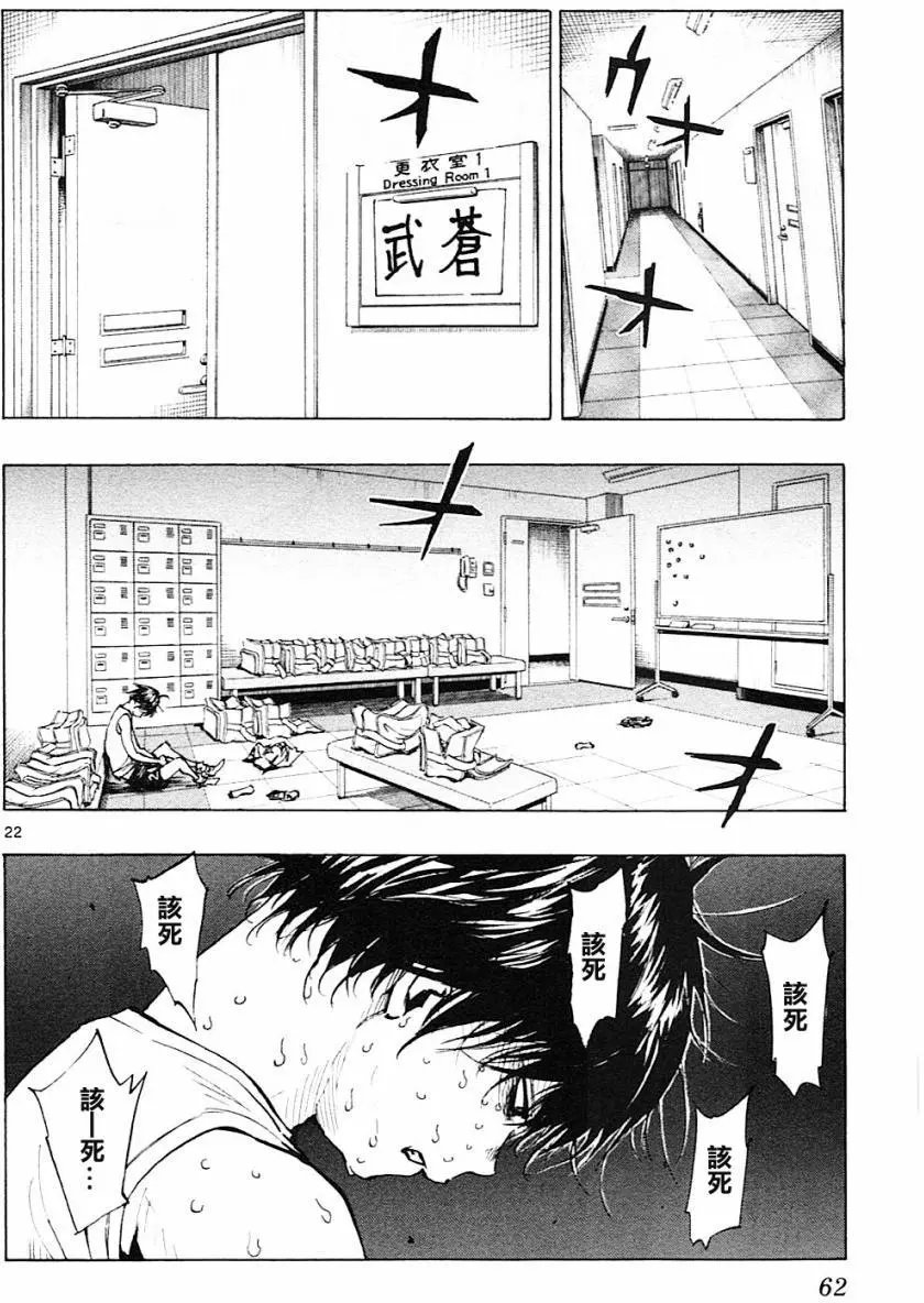 第100回