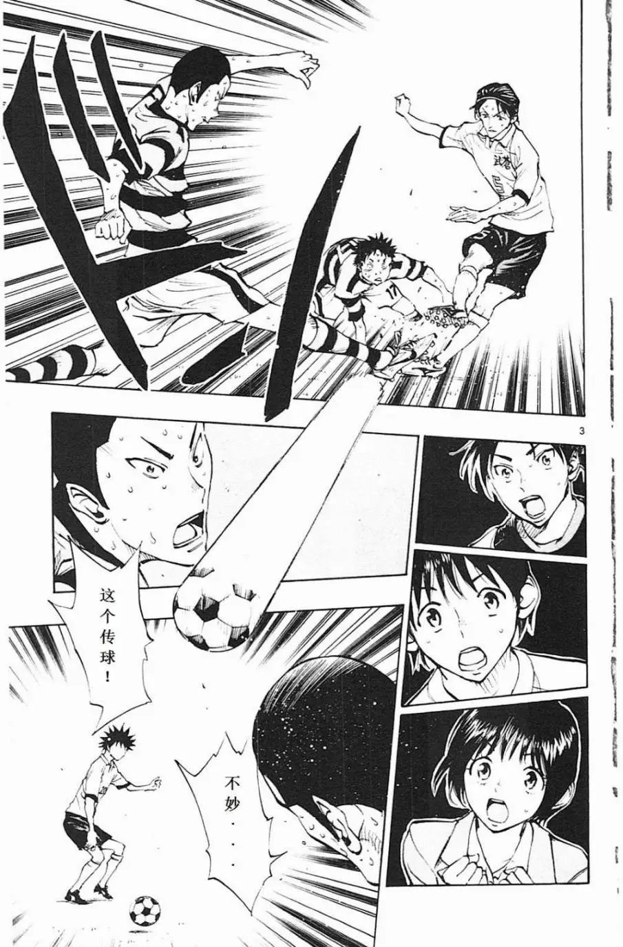 第101回