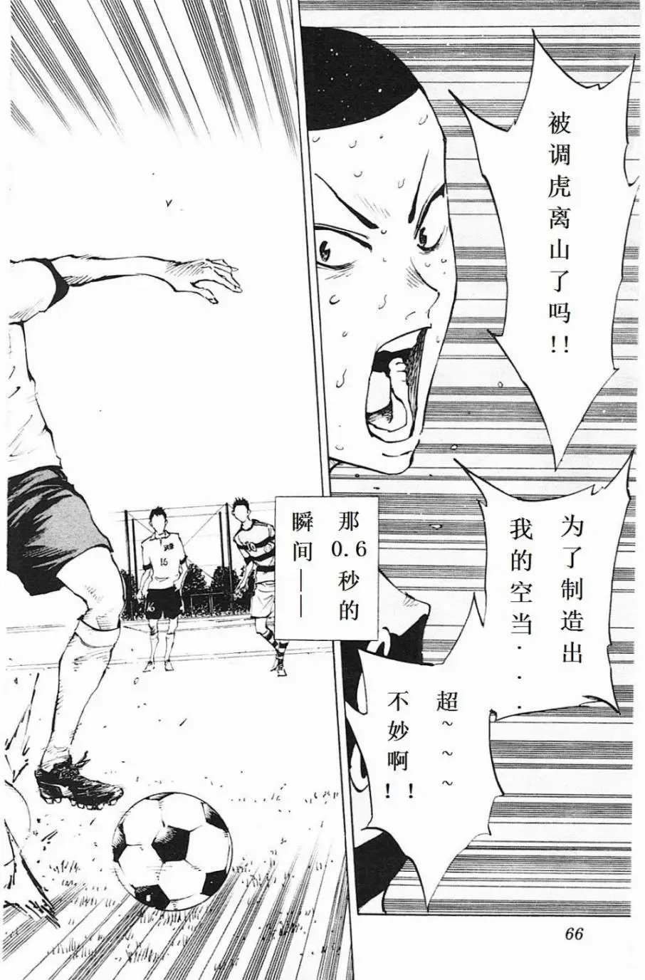 第101回
