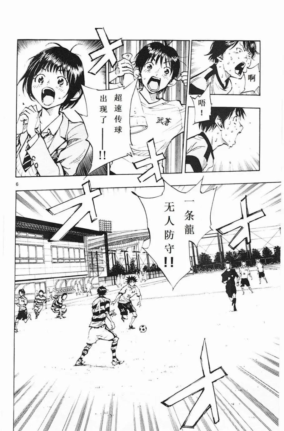 第101回