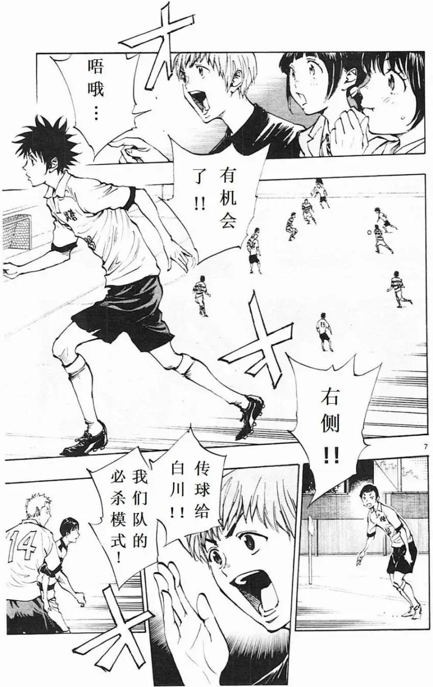 第101回