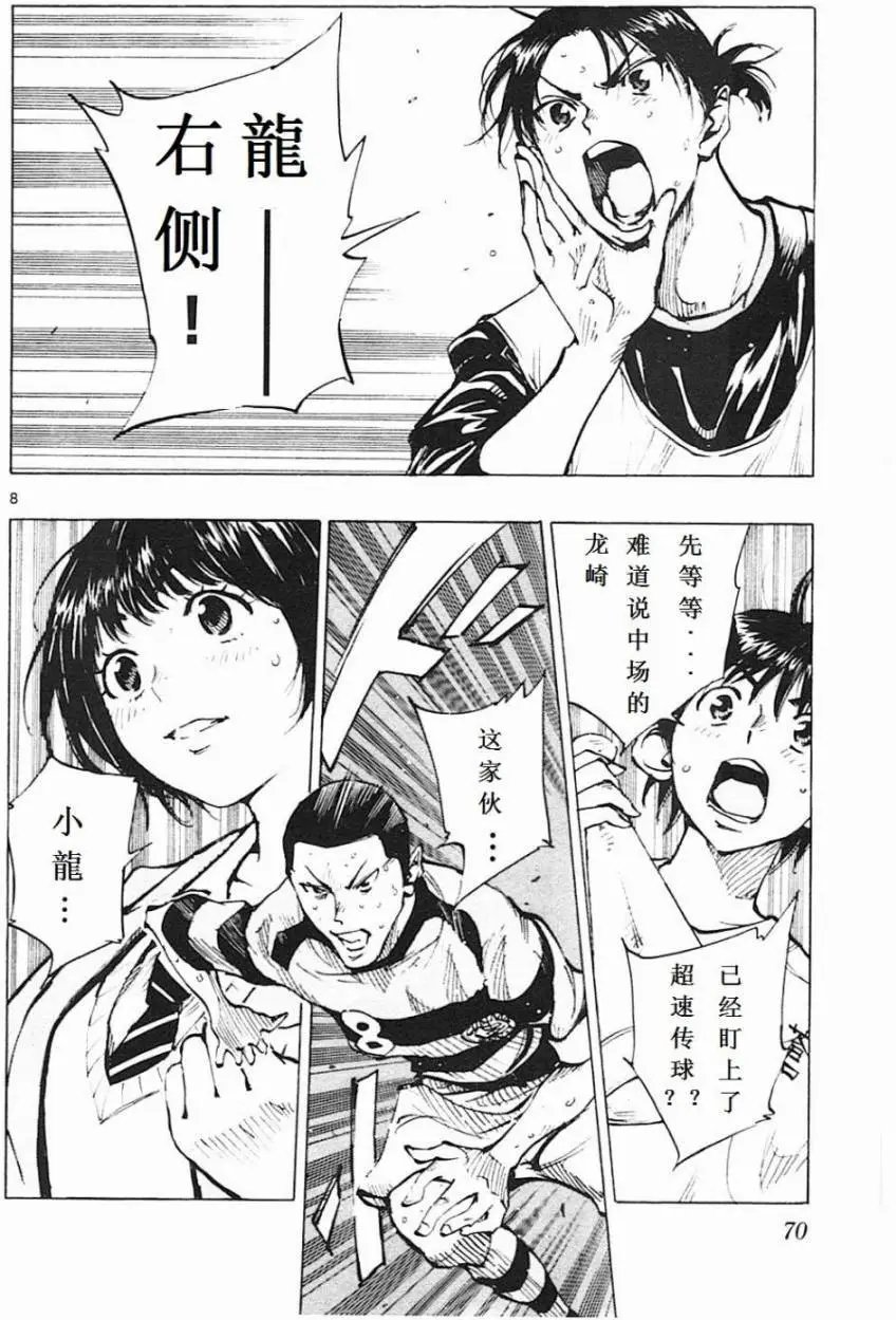 第101回